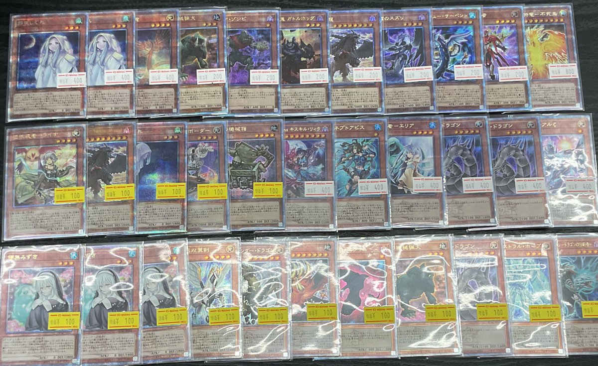 遊戯王OCG 販売情報】 画像カード入荷しております🔥 お買い求めは