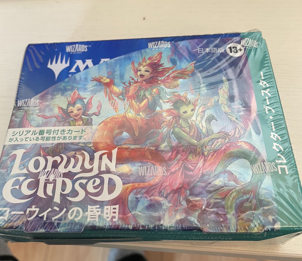 近場のお店先行販売終了してたんで駅前まで遠出して買うてきました