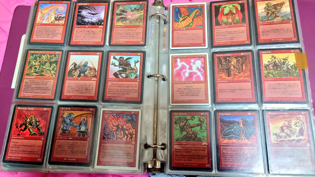 MTG全盛期の頃のレアカードファイル 見たい人いますか？🙋 そして1枚