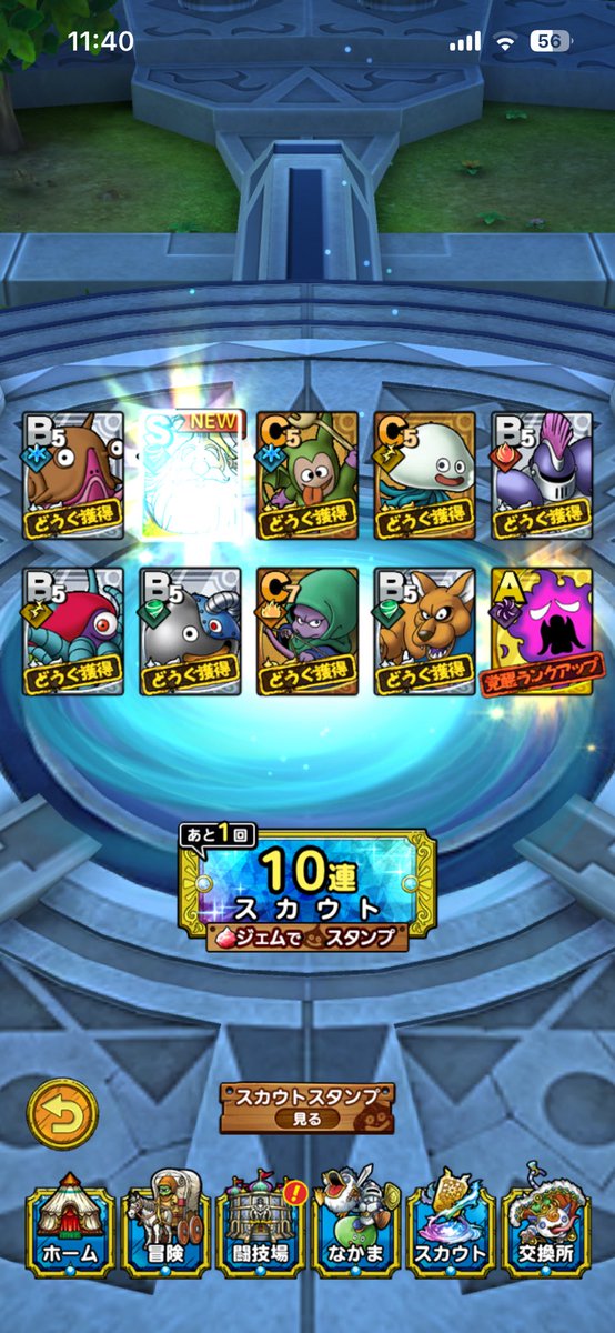 ゆいまる@DQT/DQW tweet media