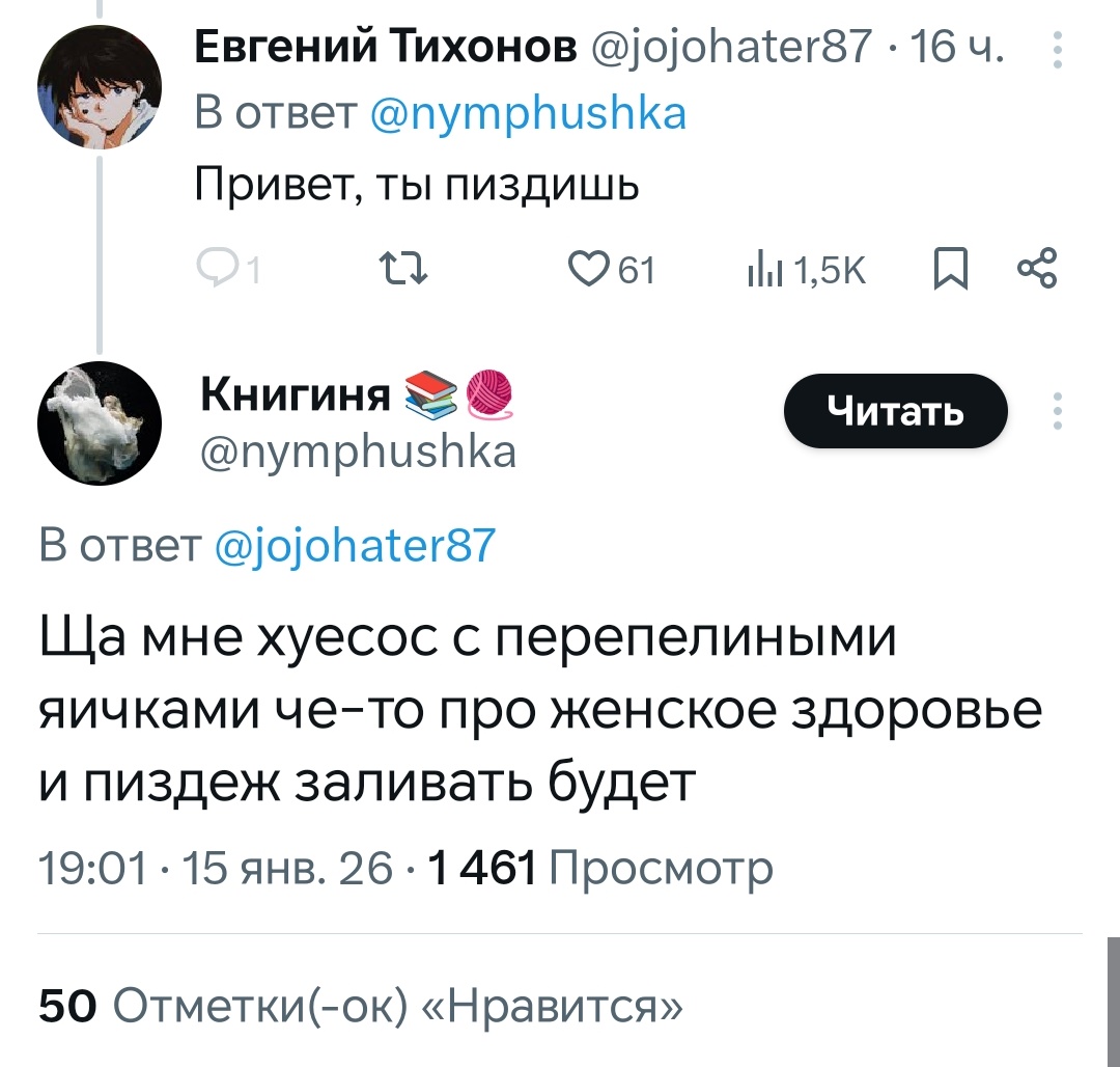 _Zbltsk's tweet image. Какая же она умная нонфикшн-феминистка
Блин
Класс
