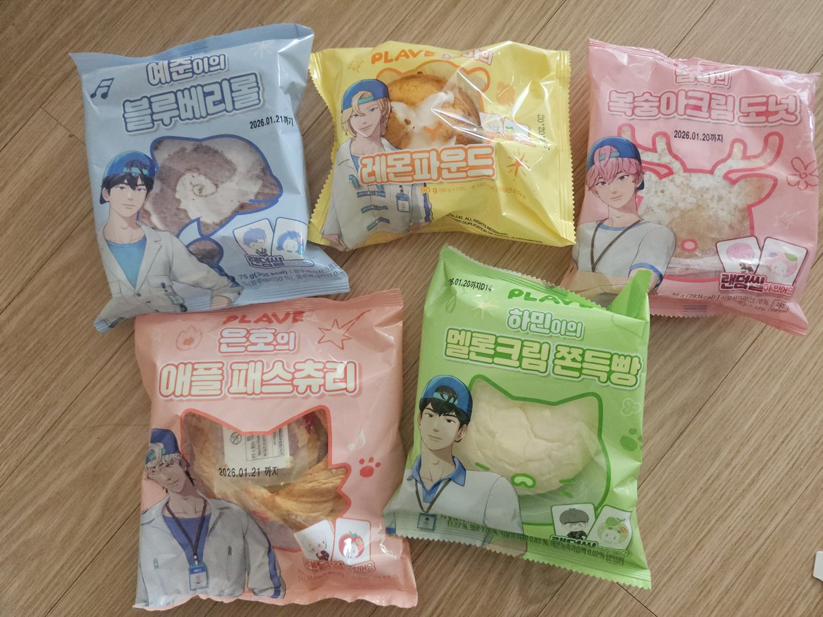 홈런볼 tweet media