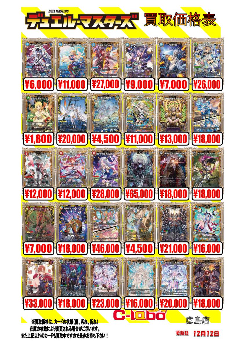 デュエマ まとめ売り 金トレジャー 神アート デュエマ まとめ売り 金トレジャー 神アート - メルカリ