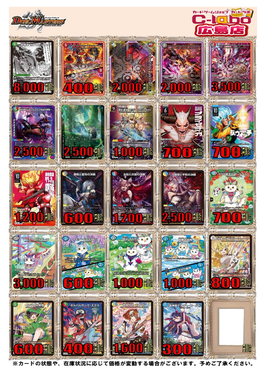 デュエマ まとめ売り 金トレジャー 神アート デュエマ まとめ売り 金トレジャー 神アート - メルカリ