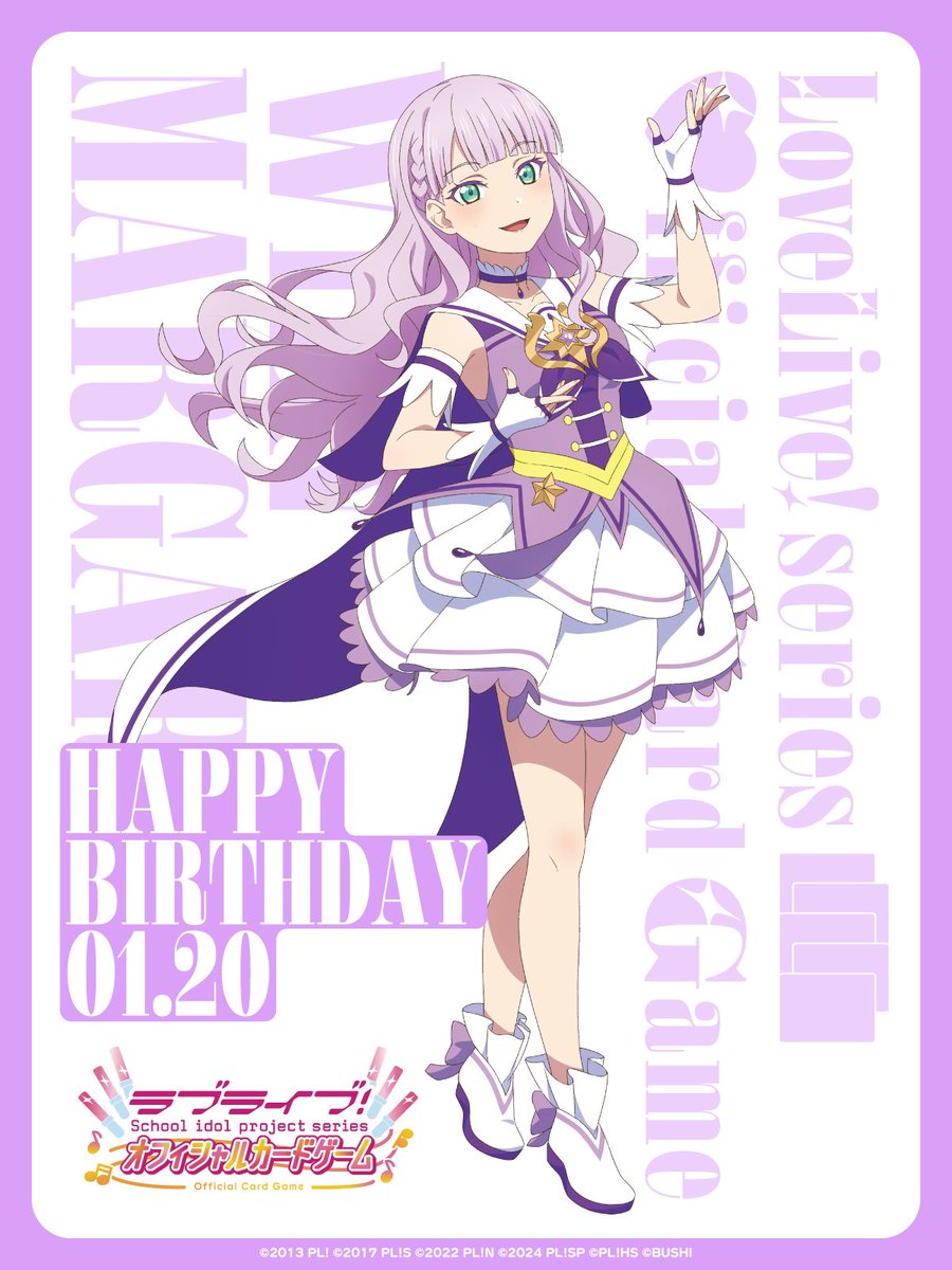 🎉＼HAPPY BIRTHDAY／🎉

1月20日は
#Liella! #ウィーン・マルガレーテ ちゃんの誕生日✨

マルガレーテちゃん、お誕生日おめでとう🎈

#lovelive
#ラブカ