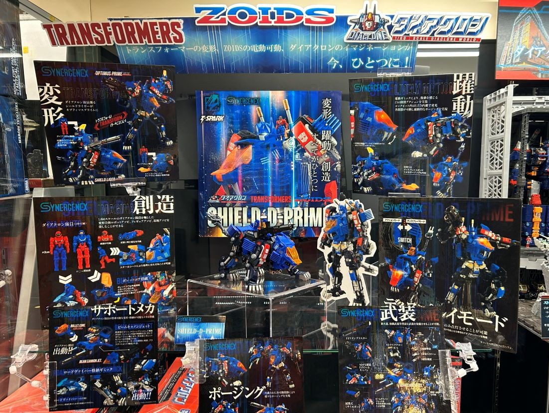 vs_hobbytengoku's tweet image. 【ホビー天国4F #TSPARK】
緊急展示Part2！
トランスフォーマー、ZOIDS、ダイアクロン奇跡のコラボレーション『SHIELD-DｰPRIME』がシールドライガーモードで展示開始！
こちらも展示期間は未定となっておりますのでお見逃しなく！
#ボークス #ホビー天国2 #akiba