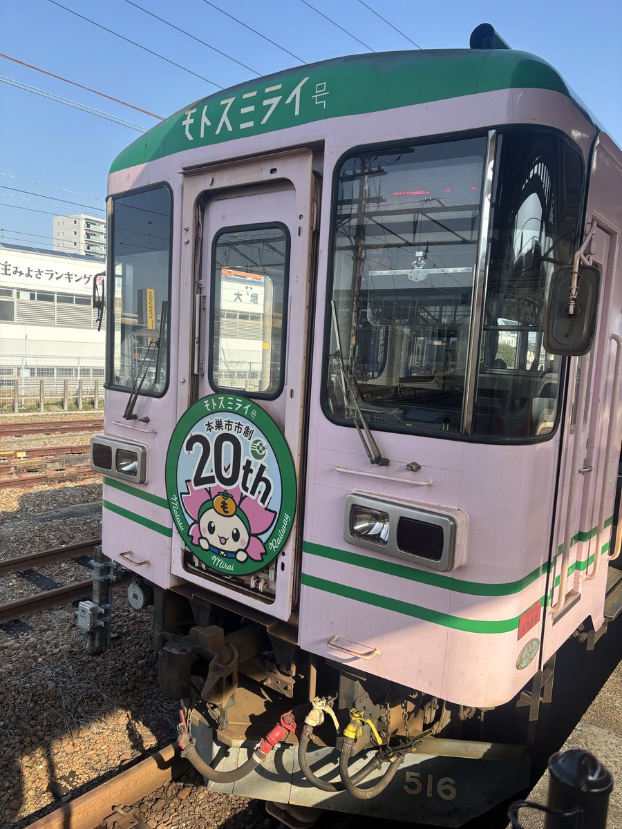 Post by Y on X: 樽見鉄道