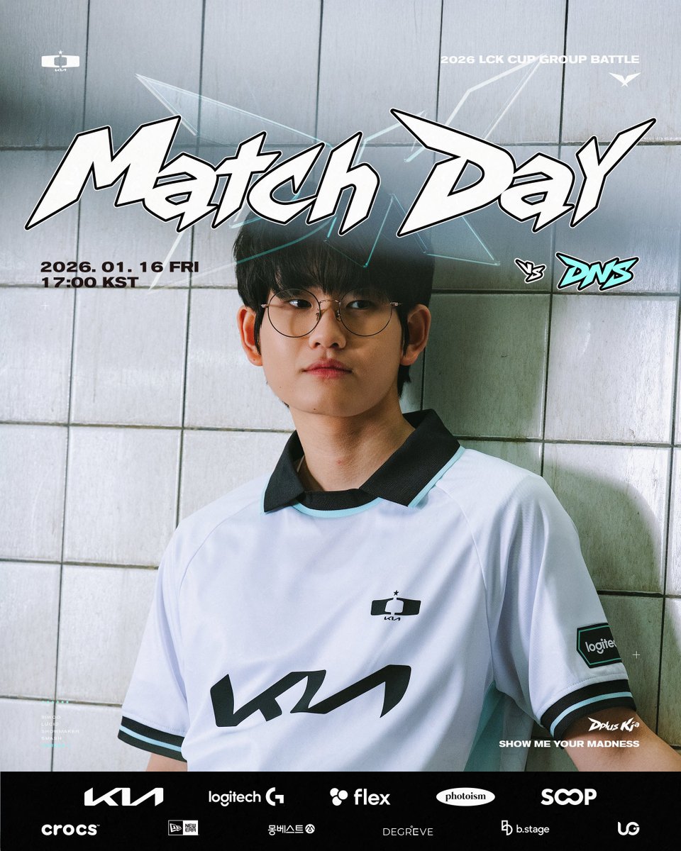 Dplus Kia 공식 X 게시물 이미지(경기 안내)