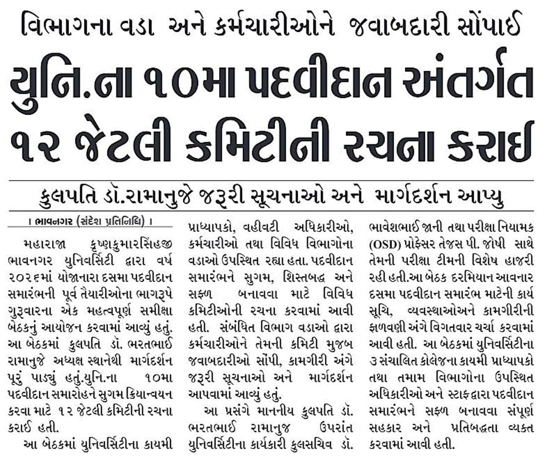 Prof. Tejas P Joshi 🇮🇳 tweet media