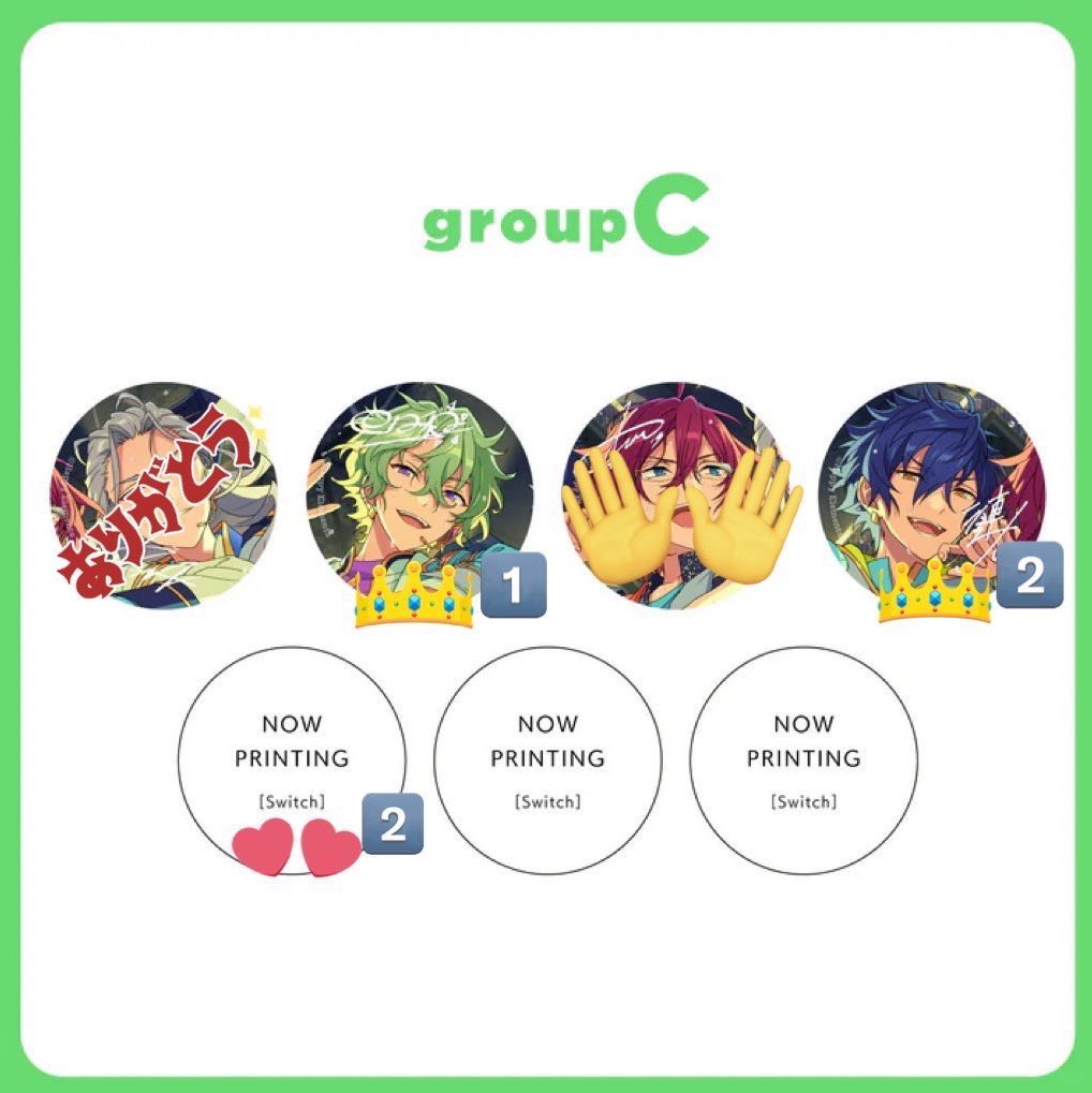 交換】あんスタ gracolle CANBA!! 缶バッジ 10周年 譲→真/真緒/零/薫