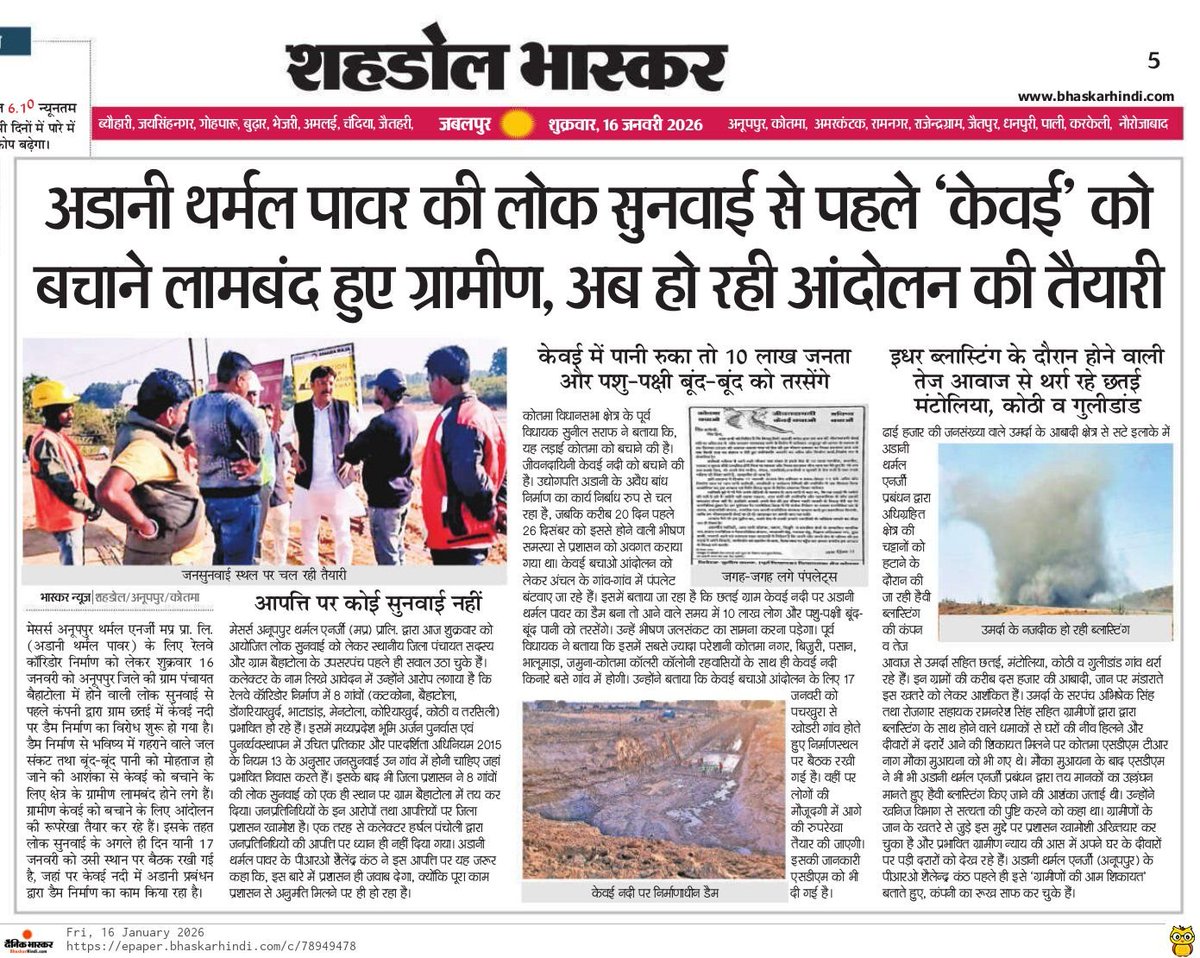 पीने का पानी बचाने की जद्दोजहद
#adani
<a href="/PMOIndia/">PMO India</a> <a href="/narendramodi/">Narendra Modi</a> <a href="/AmitShah/">Amit Shah</a> <a href="/DrMohanYadav51/">Dr Mohan Yadav</a> <a href="/gautam_adani/">Gautam Adani</a> <a href="/AdaniOnline/">Adani Group</a>