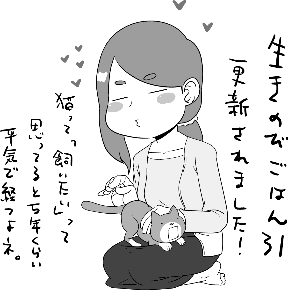 よしたに@「炊くんの生きのびごはん②」５／１９発売！ tweet media