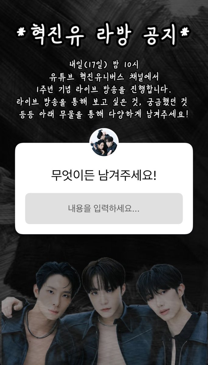 내가 궁금한 것
-혁진유 각자 올해 계획
-혁진유니버스 계획
-혁진유 워크숍 추후 계획
…

적다 계획 광인임을 깨달아 ㅎ
숨기지 못 한 대문자 J