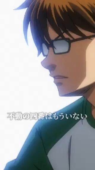 TVアニメ「ダイヤのA」公式 (@diaace_anime) / Posts / X