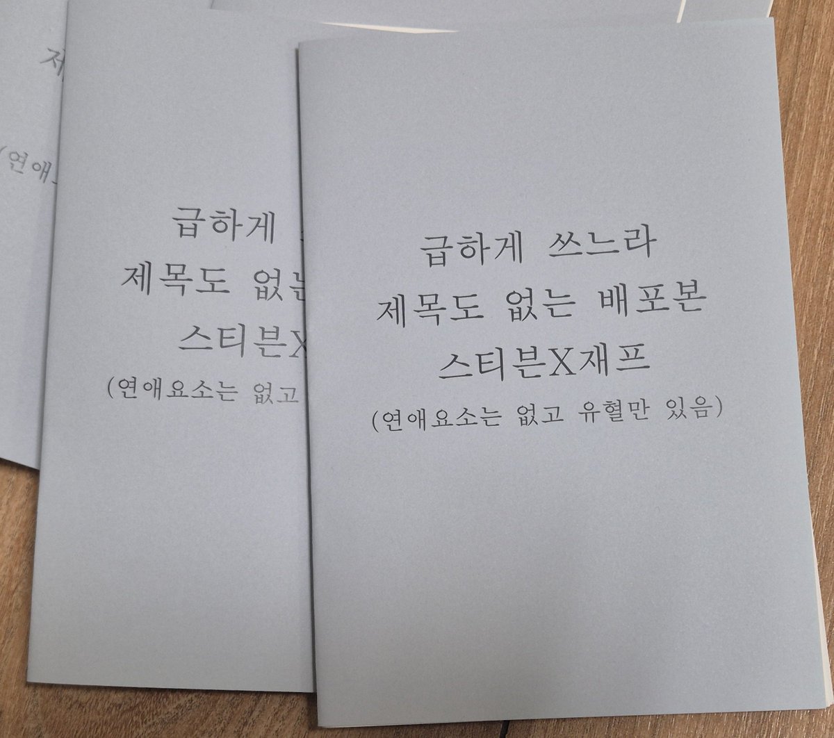 제프리스 사기.dtz