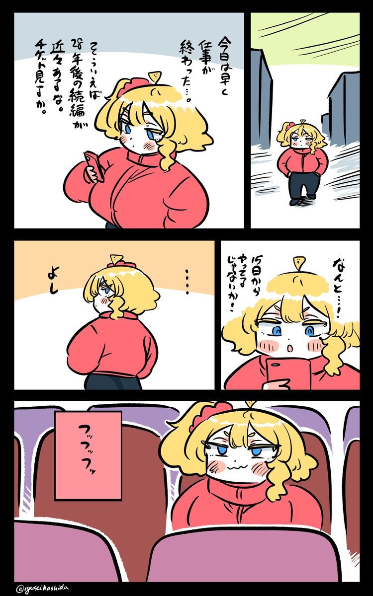 タイミングで生きるフロリダちゃん日記です。

"Timing" Florida diary. 