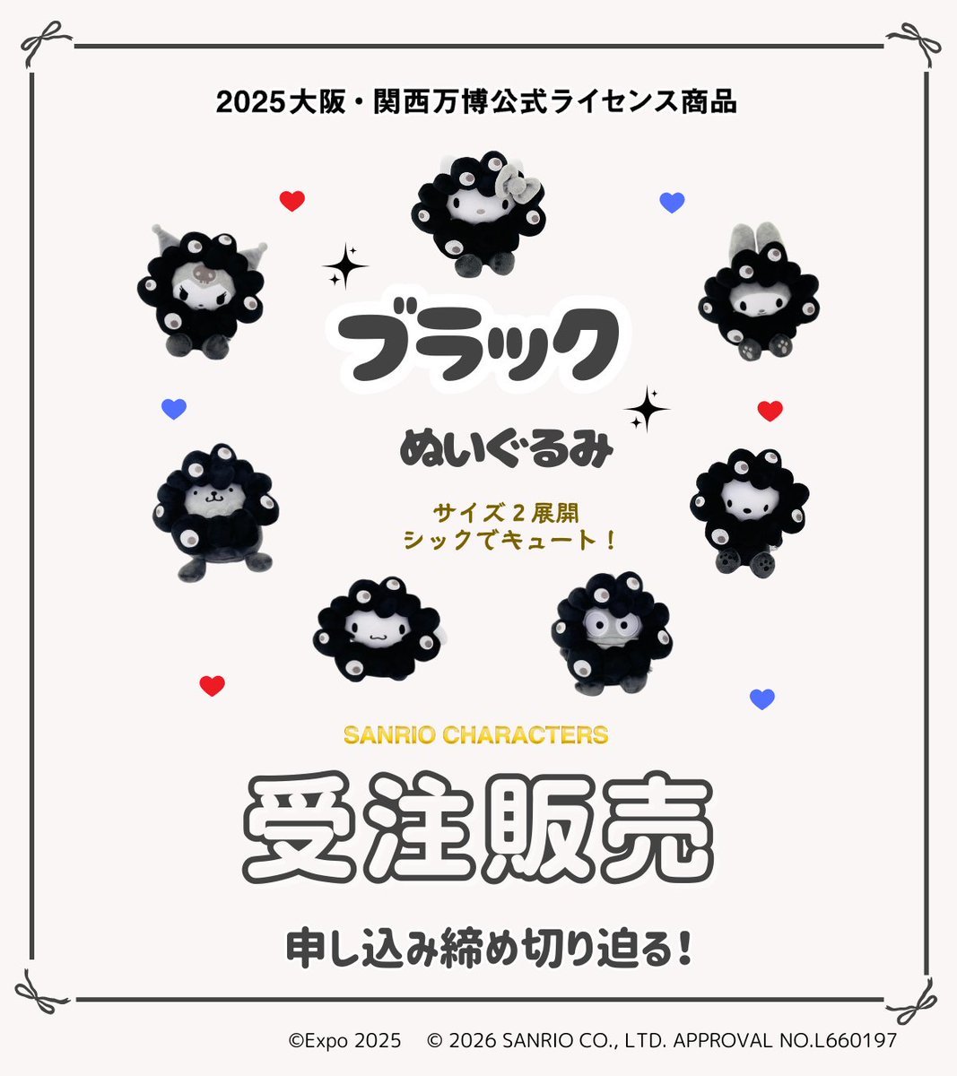 ご当地キティ (@GOTOCHIKITTY_) / Posts / X