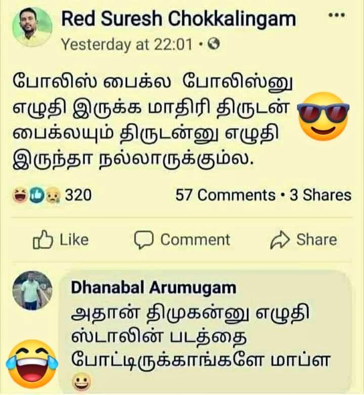prakashce's tweet photo. @Nandhini_Anandn https://t.co/v19K29aN7E