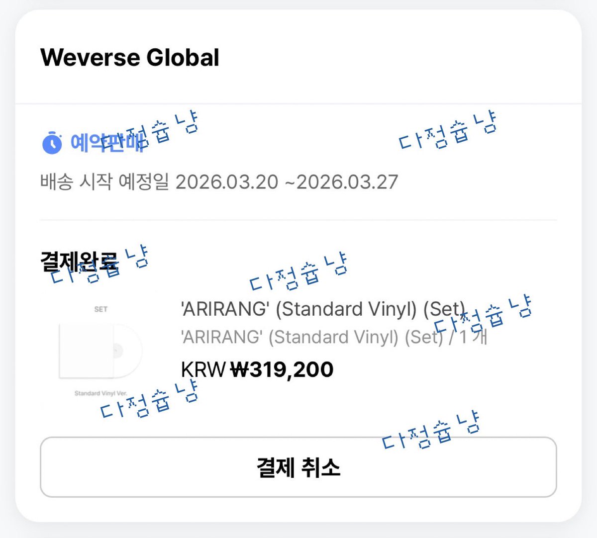 떨피는법✩사탕 ㅿ텔 @𝐃𝐫𝐮𝐠𝐃𝐏𝐊ㅿ 경기구매.ogx