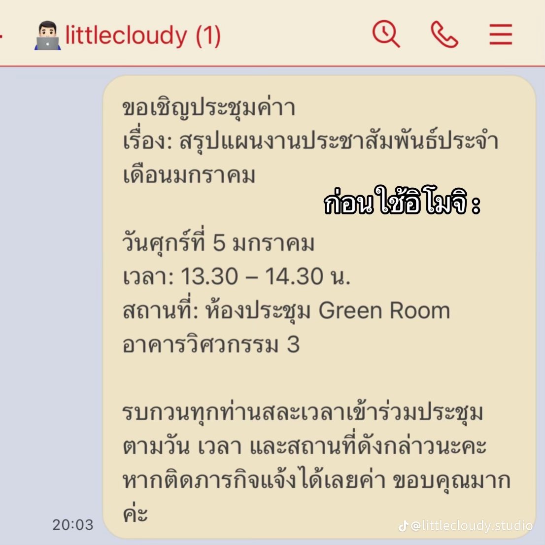 judyfortune_'s tweet image. ไปเจอใน ตต.มา พอมีอิโมจิไลน์แล้วการนัดประชุมหรือนัดงานมันน่ารักขึ้นมาทันที เป็นนุ้บนิ้บจังอะ 💗✨✊🏻