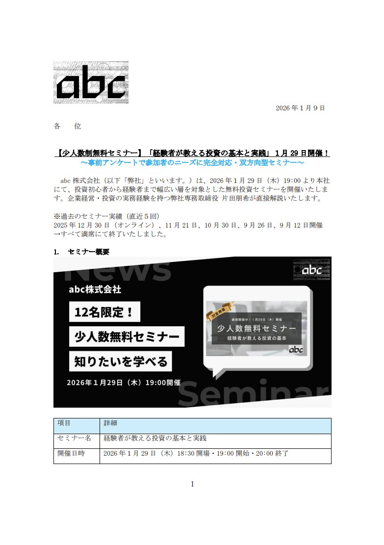 🥚kukurin🥚 (@kukurin5) / Posts / X