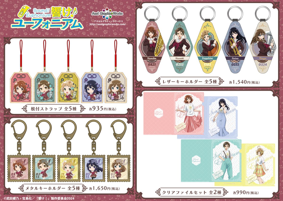 私は、この二つを購入させて頂きます！ 劇場版が控えてるので控えめ