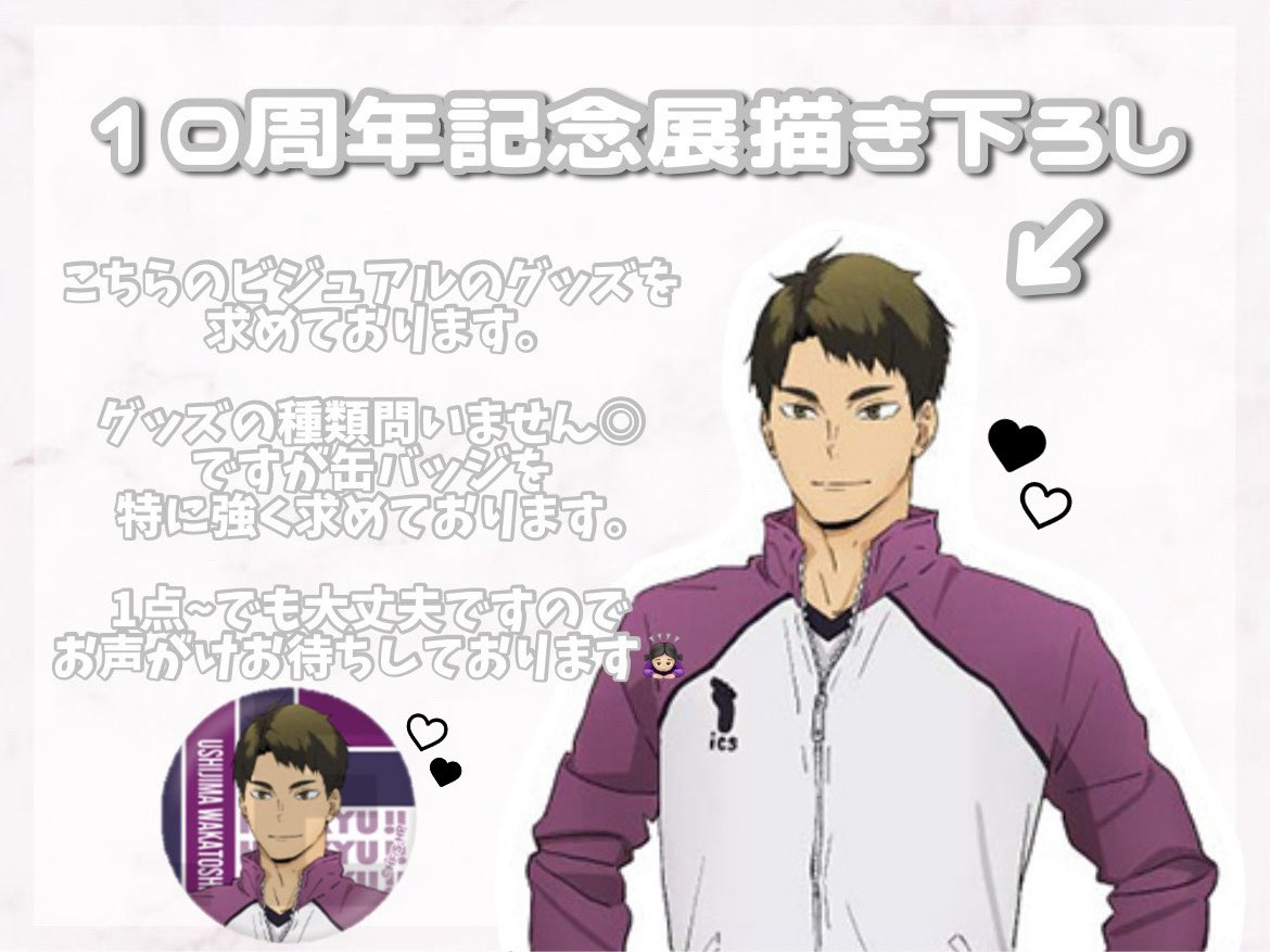 おみ tweet media