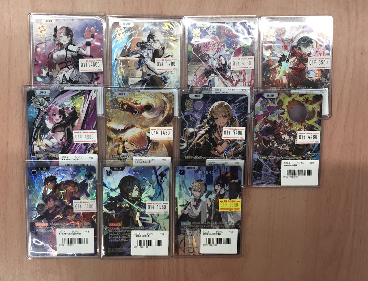 ランボ CCG PRカード①他 クロスタ販売情報】 こちらのカードが入荷いたしました🙌 お求めは