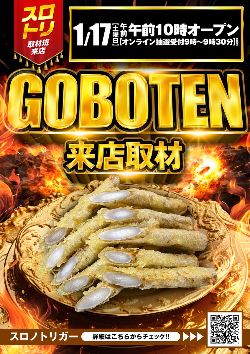 こんばんは🌙 D'ステーション太田矢島店のちんぱんです🐒 待ってました