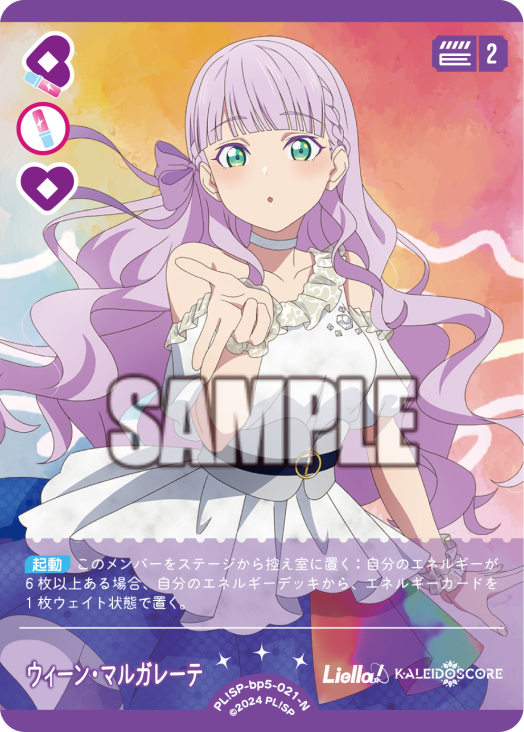 ラブライブ！オフィシャルカードゲーム ラブカ LLE Aqours ラブカ新規