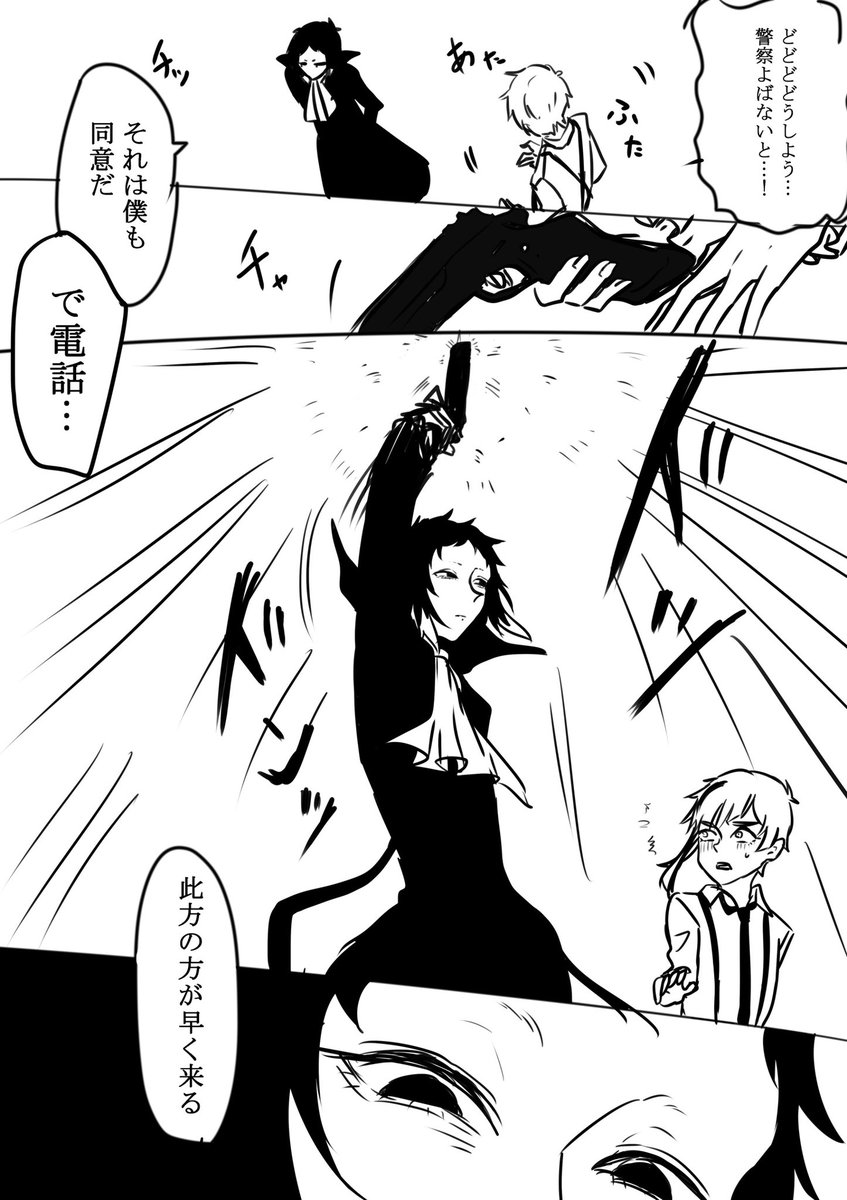 ホームズはSHERLOCKだけ見てました。過去にオマージュを書いたこともあります。とても面白い作品なので是非、ベネ様かっこいいよ