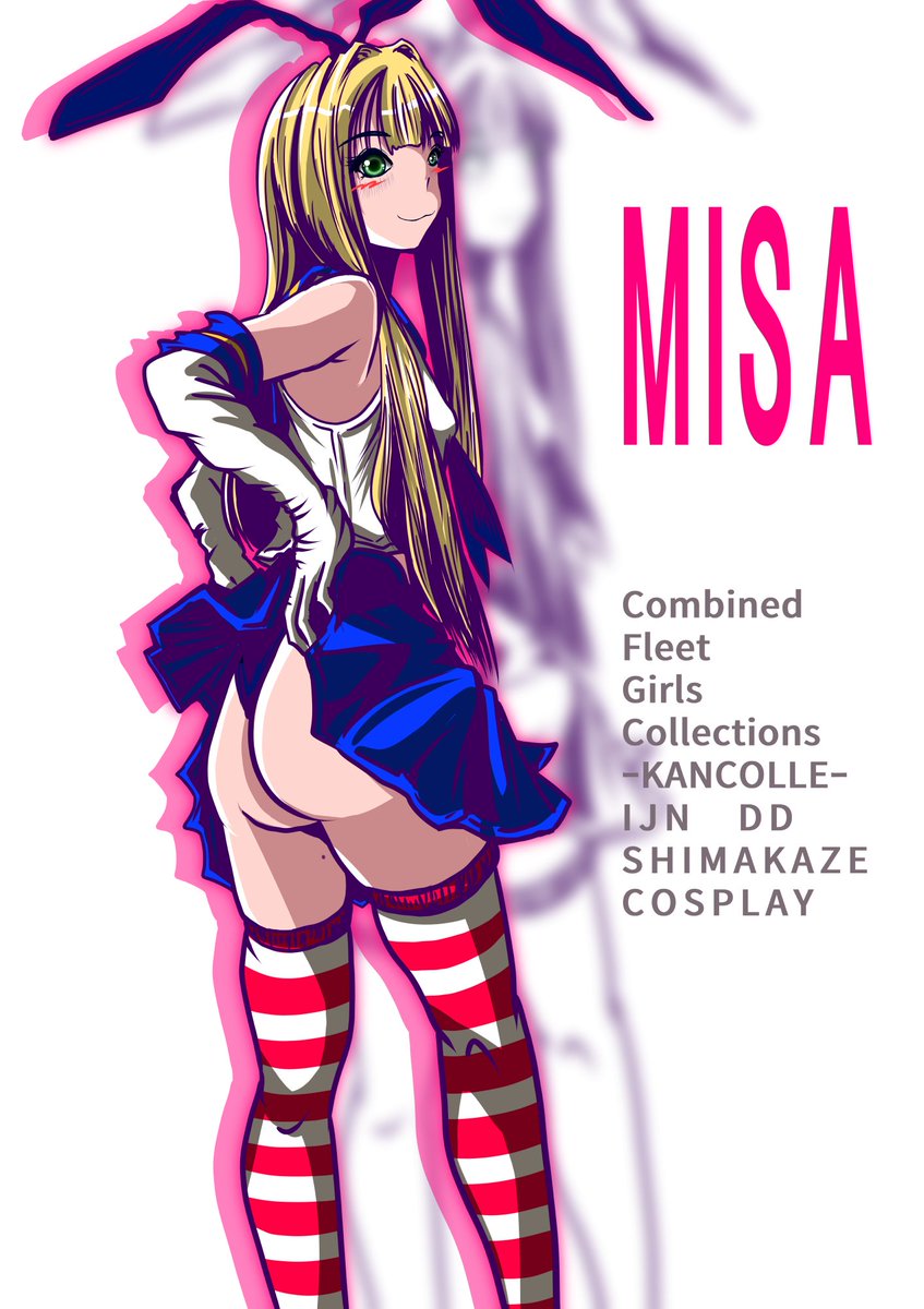 ぜかましに飢えとる🤤← 