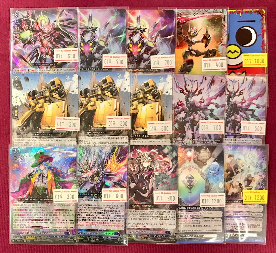 ヴァンガード ヴェルストラ デッキ パーツ ブラントゲート VG ヴァン