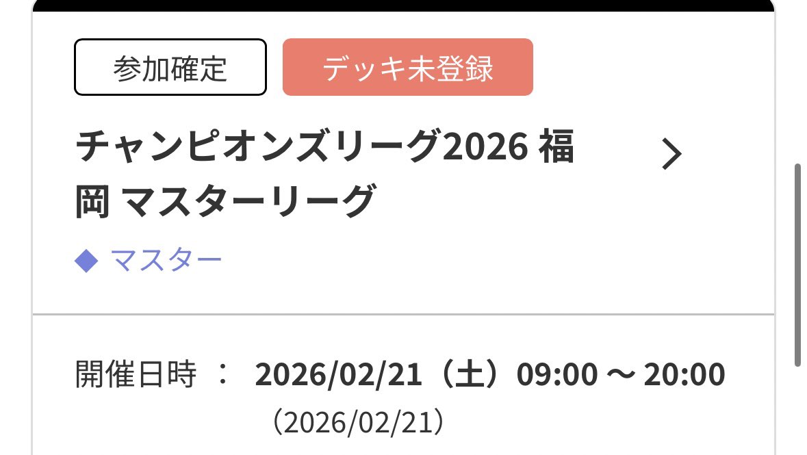 kanunkdk's tweet image. 初CL😭❤️叫んじゃったよ