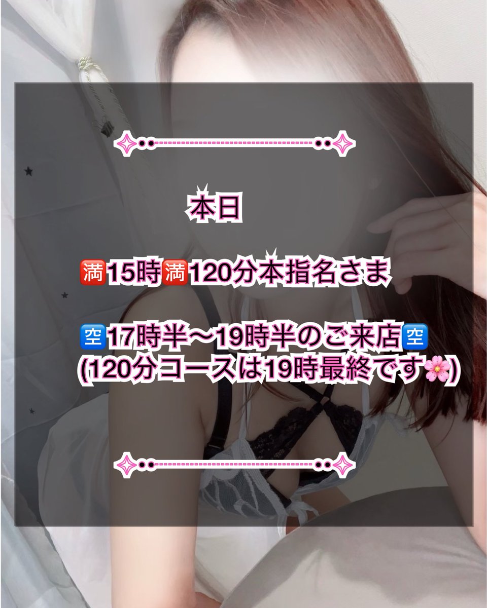 今日も仲良し様ありがと💖

なんと知り合って今年で5年🗯😳💕

長くお付き合い頂けて
嬉しい限りです🥰🩷