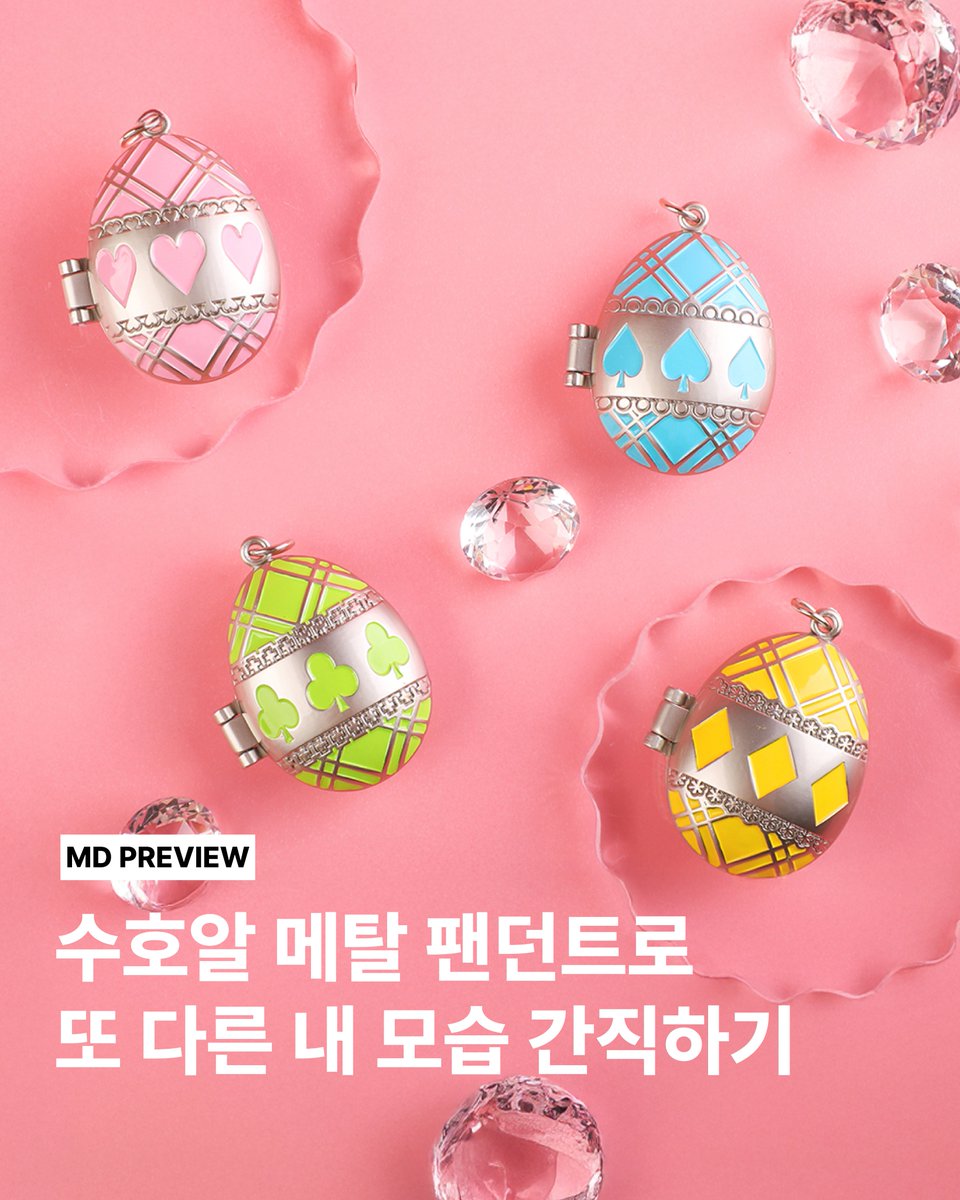 소녀마법사컴퍼니 tweet media