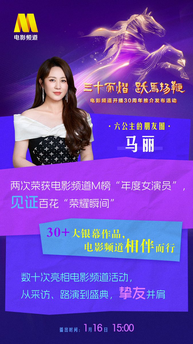 There is actress Ma Li (also main cast in Panda Plan 2)