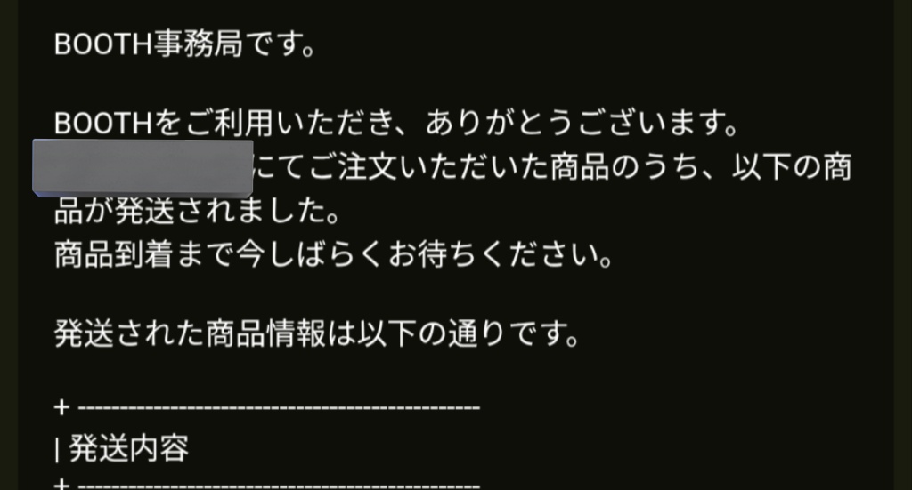 9月19日までの超限定セール中‼️詳しくはコメント欄をご確認下さい❗️ Post by まなな on X: 楽しみ😍