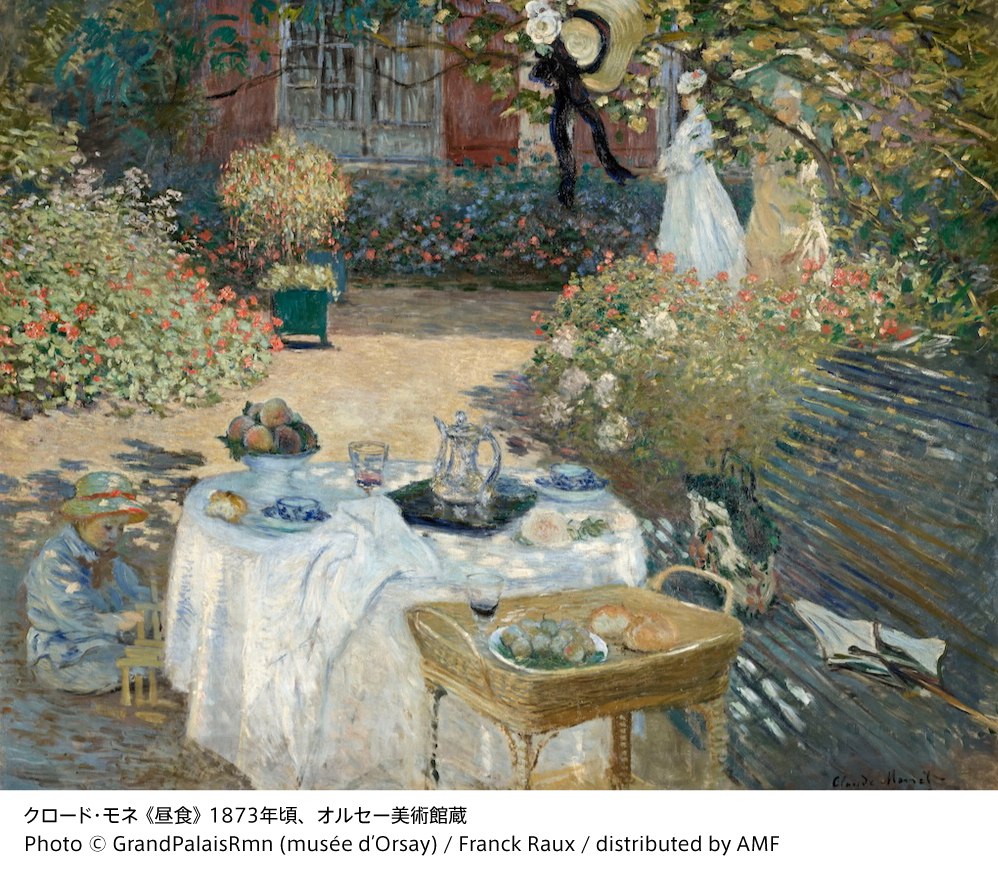 モネ 「庭園での昼食」ジグレー印刷  額付 🌟日本初出品🌟モネ展は2月7日から🍀 本作品のタイトルは《昼食