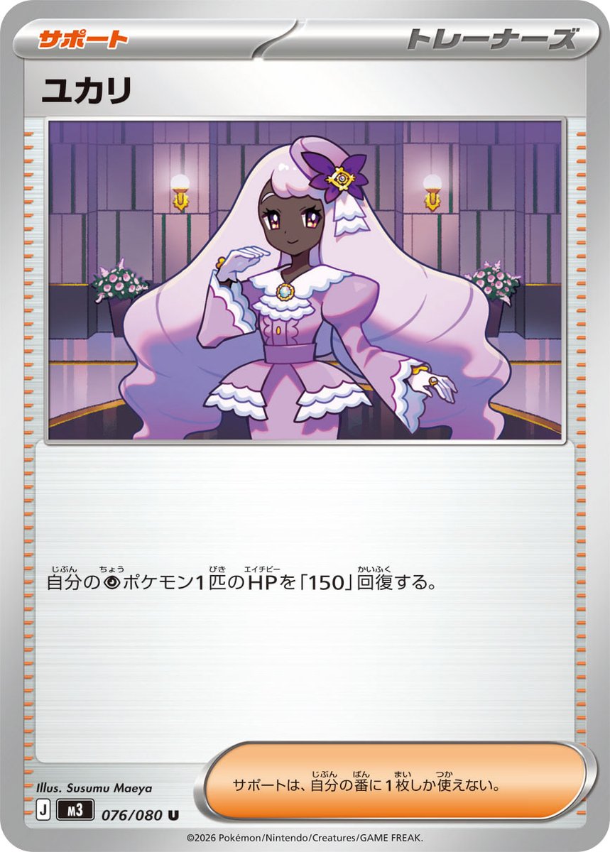 PokeBeach.com💧 tweet media