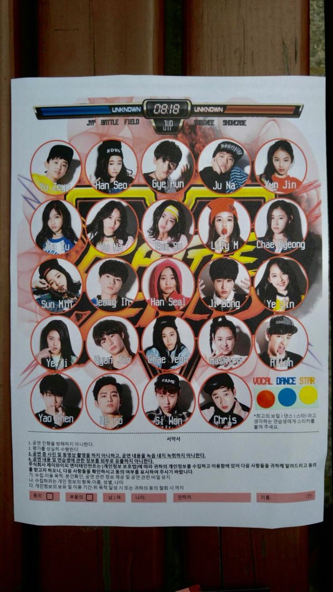 JYPE_TRAINEES's tweet image. “Did someone say 2016 is back? 👀”

Then let’s go back to the JYP ‘Battle Field’ Trainee Showcase! Look at this incredible lineup of trainees. 🤩