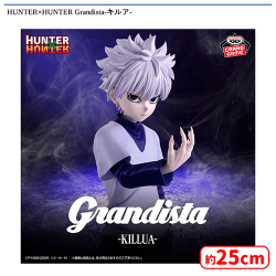 🛹0時投入景品🛹 「HUNTER×HUNTER Grandista-キルア-」が登場‼️ 普段