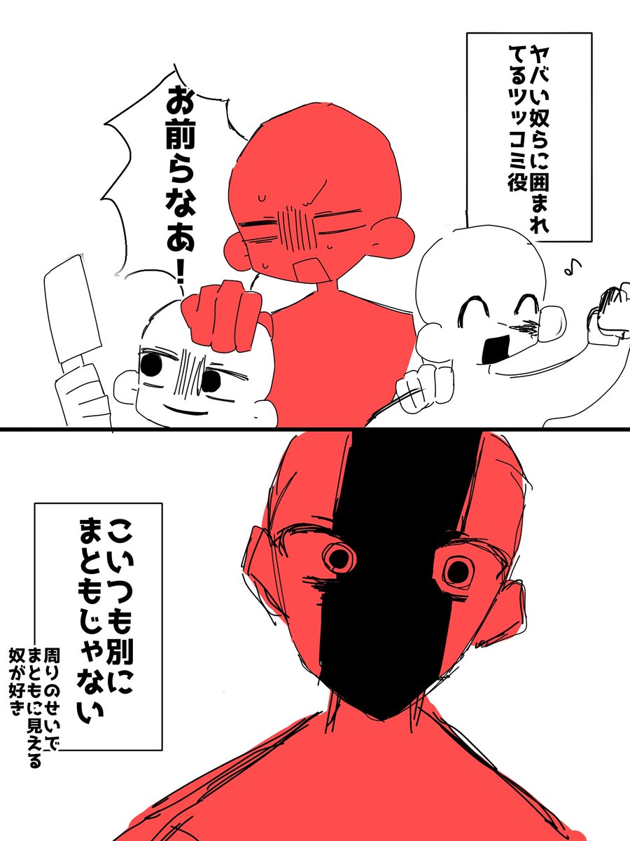 hiyurenyuki's tweet image. つい最近気づいたらやつ