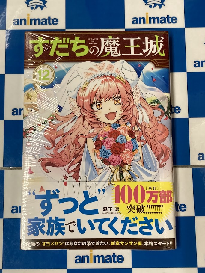 新刊発売情報】 本日発売の「講談社コミックス」をご紹介です