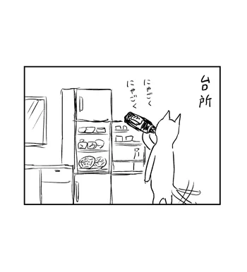 【甦る感動の名シーン紹介】
「人のコーラ」

『わるい猫』 重版出来!!
https://t.co/fXhSNVGTtU

#わるい猫 