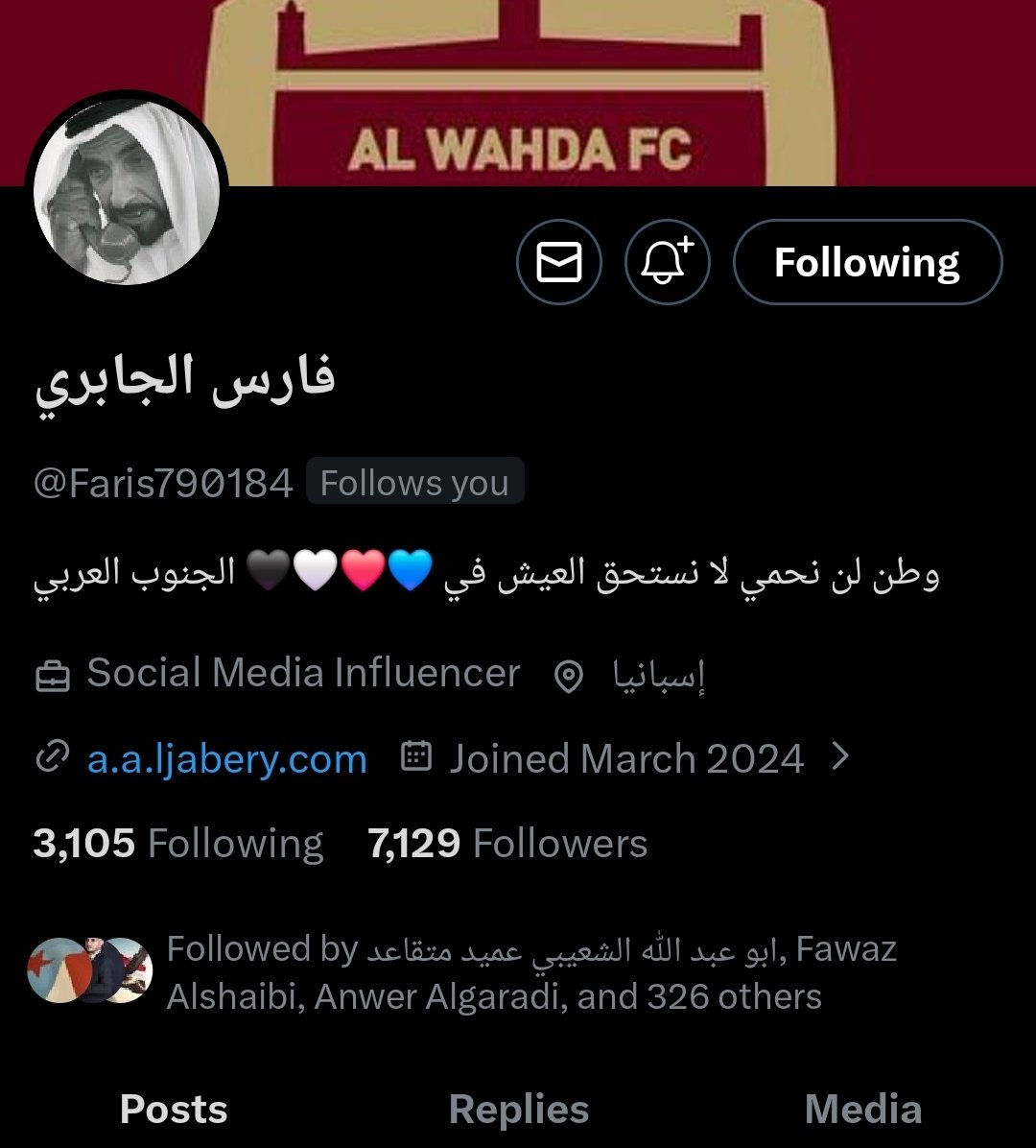 SBenbesher's tweet photo. أيها الجنوبيون الأحرار وكل من يحمل محبة الجنوب في قلبه وتجري الوطنية في شرايينه التفاعل مع هذه الجبهة الإعلامية التي يقف على رأسها حضرمي جنوبي و فارس من فراسان الجوابر فارس الجابري . https://t.co/WSsc7h7dzv