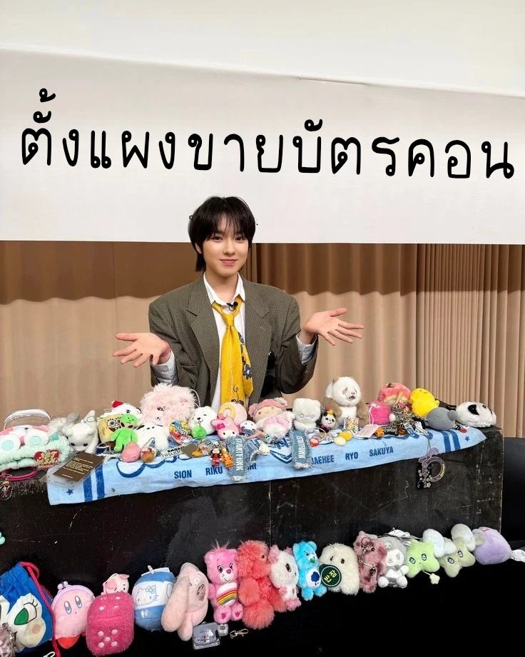 breadhouse_th's tweet image. ตั้งแผงขายบัตรคอนค้าบบบ พี่ ๆ คนไหนขายบัตรยังไม่ได้ มาฝากขายในเมนชั่นได้ค้าบ (โควทมาแปะหรือโพสต์ใต้ได้เลย)​

「รบกวนโพสต์รูปหน้าชำระเงินแล้ว / สลิปที่ชำระเงินแล้ว พร้อมคาดลายน้ำด้วยนะ」

‼️โปรดใช้วิจารณญาน​และสติในการซื้อขายนะครับ‼️

#NCTWISH_CONCERT_TOUR_IN_BKK
#OurWISH_BANGKOK