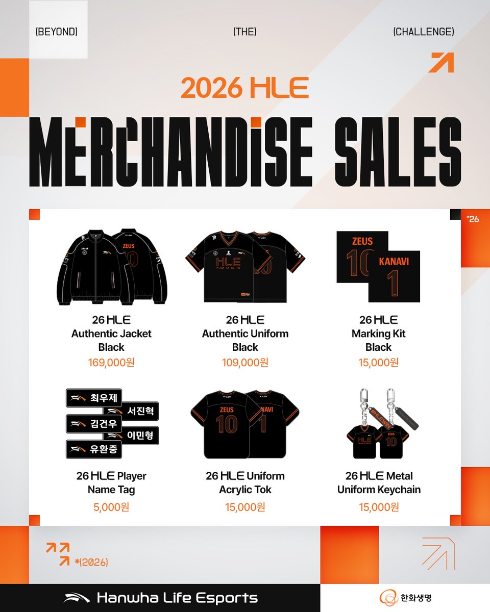 🍊𝟮𝟬𝟮𝟲 𝗛𝗟𝗘 𝗠𝗗 𝗦𝗔𝗟𝗘𝗦🍊
오렌지를 위한 필수 아이템, 
2026 HLE 공식 굿즈가 온라인 판매로 찾아옵니다!
자세한 내용은 아래 링크에서 확인해 주세요.

🔗m.site.naver.com/1ZqaD