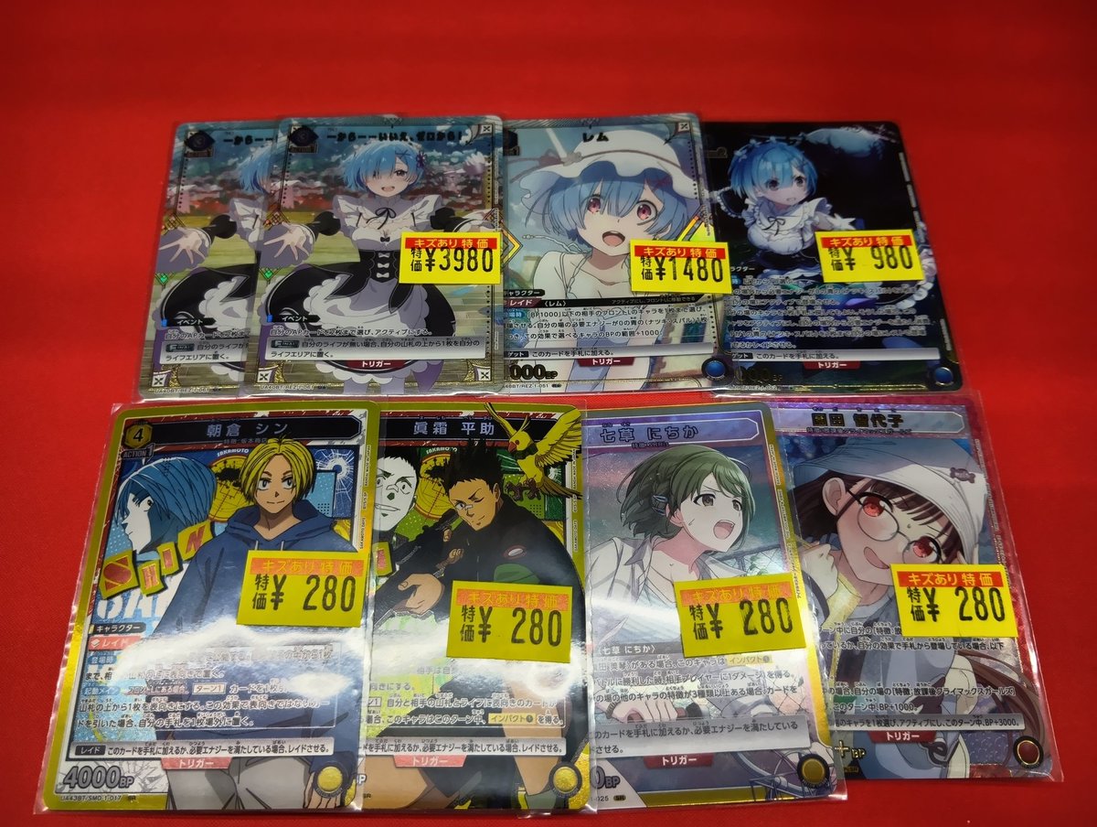 d*7様 ユニオンアリーナデッキまとめ売り ユニオンアリーナ デッキ