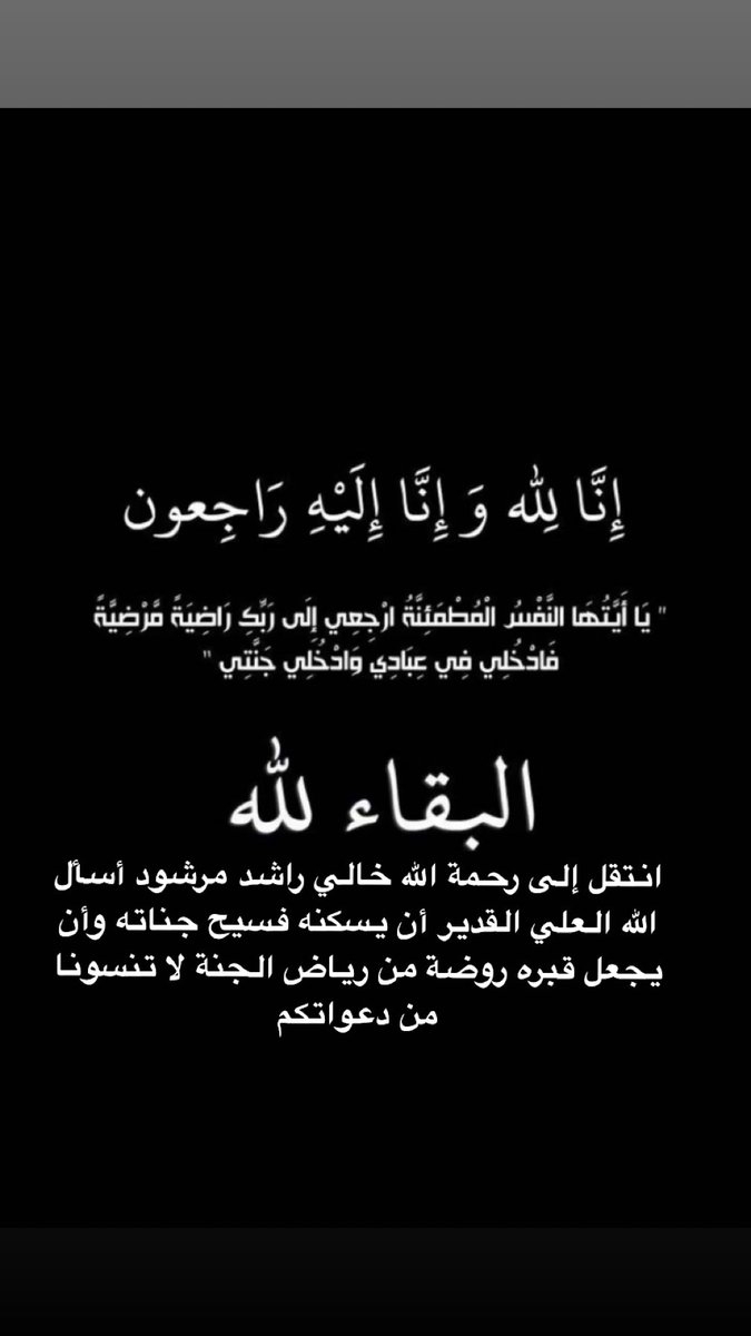 ابو عبدالله البقيلي tweet media